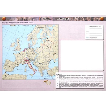 Contour maps. 8th grade. History of the New Age. GEF. Torop V.V.-2