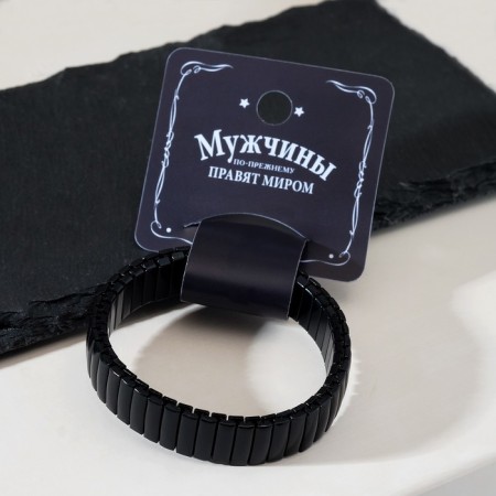 Bracelet male "frame" Portal, black color, d = 6.5-2