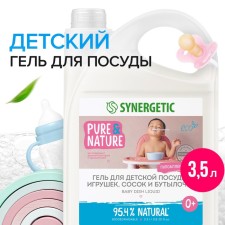 A remedy for washing children's dishes, a nipple, a bottle and toys Synergetic, 3.5l
