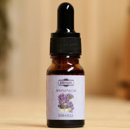 Lavender essential oil, convenient dispenser, 10ml, "Dobroparov"-1