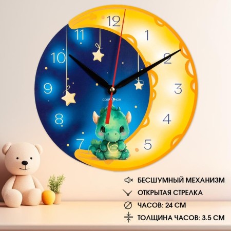 Watch Wall children's "Dragon on the Moon", a smooth move