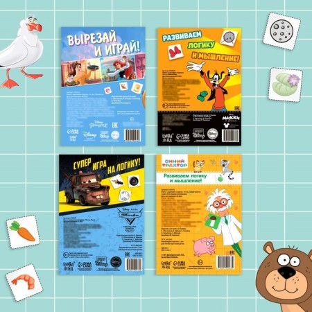 Set "Sudoku", 4 pcs. 16 p., A5, Disney-4