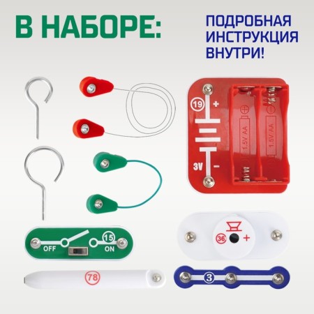 Electronic designer "Electronic Labyrinth", 9 parts-1