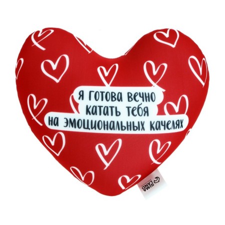 Antistress pillow "I'm ready to eat you on emotional swing forever"-2