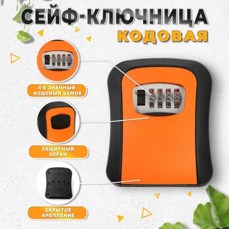 Coater COMPLE CODE TUNDRA LIGHT, Orange color-1