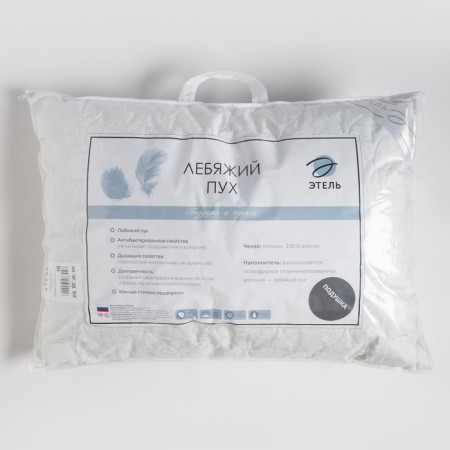 Pillow "Ethel" Flying fluff 50 × 70 cm, stump-7