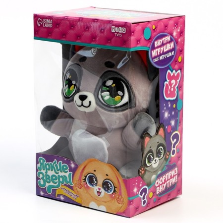 Soft toy "Raccoon", with a pocket on the stomach-8