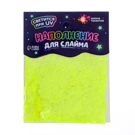 Filling for a slime, glows in the dark, lemon 10 g-1