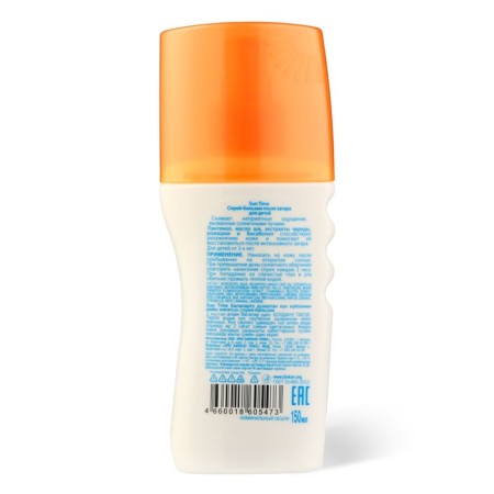 Spray-balm after tanning bio-ton for children, 150 ml-1