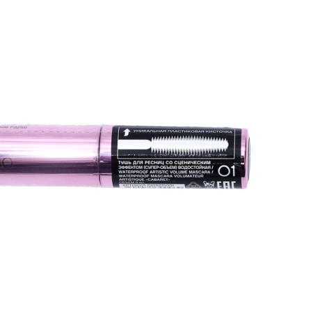 Vivienne Sabo Cabaret eyelashes with a stage volume effect, waterproof, tone 01 black-3