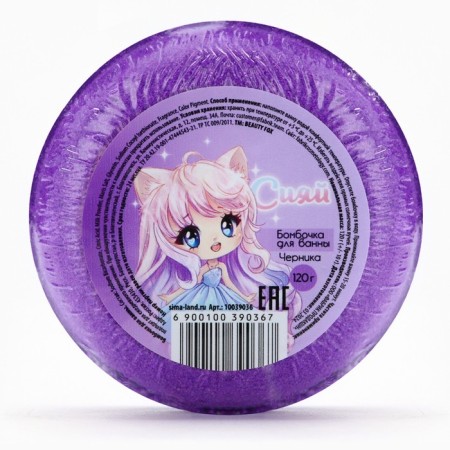 Bombing for the bath "Shine", 130 g, the aroma of blueberries, Beauty Fooch-1
