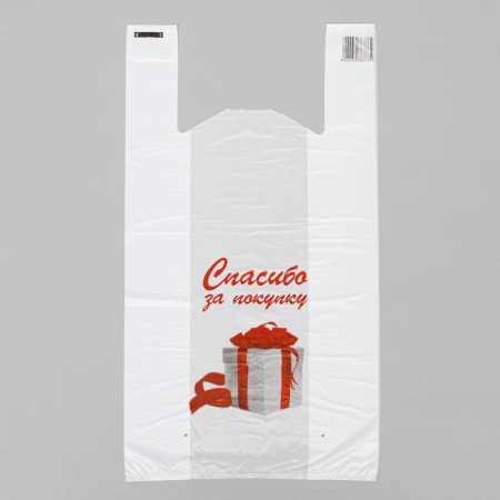Package "Thank you for the purchase", a gift, a polyethylene T -shirt, 28 x 48 cm, 14 μm
