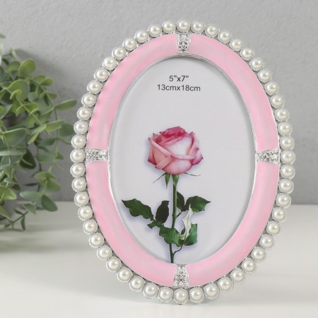 Photo frame plastic for metal 13x18 cm "Pink with pearls" 1.5x16.4x21.2 cm