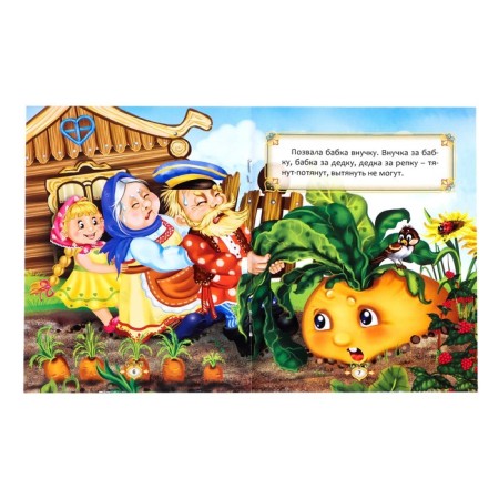 Game set with the projector "My Favorite Tales", 3 books, luminous stickers-5