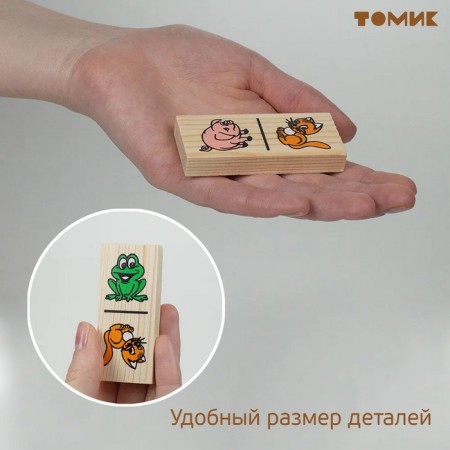 Domino "Animals", 28 chips-3