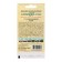 Celery seeds "Egor", 0.1 g