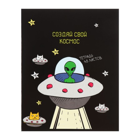 A set of notebooks of 5 pieces, 48 ​​sheets in the Calligrata "UFO" cage, covered cardboard, offset unit-7