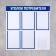 Information stand “Consumer Corpourine” 6 pockets (5 flat A4, 1 volumetric A5), blue color