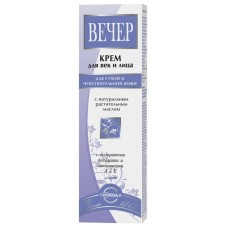 Eye and face cream svoboda, with vitamin A, evening, 41 g