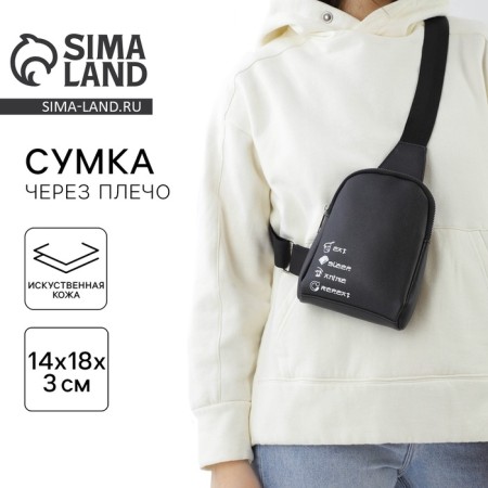 Nazamok Signes shoulder