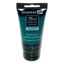 Acrylic art tube paint 75 ml, Brauberg 