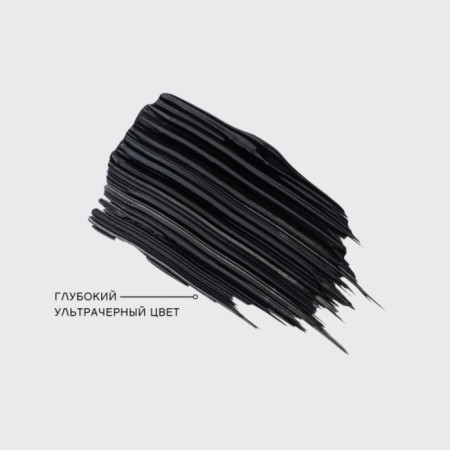 Vivienne Sabo Cabaret Noir Arabique eyelashes, tone 01 Ultrable-5