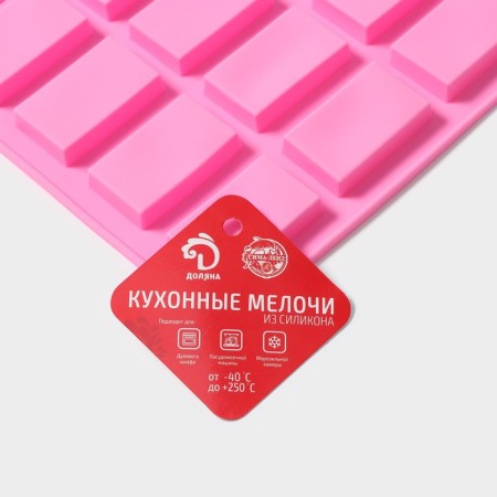 Form for chocolate of the share "Eucks", silicone, 29 × 17 × 1 cm, 20 cells (4.6 × 2.7 cm), pink color-4