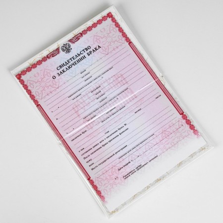 Folder for the marriage of "White" Bumvinyl, A5-5