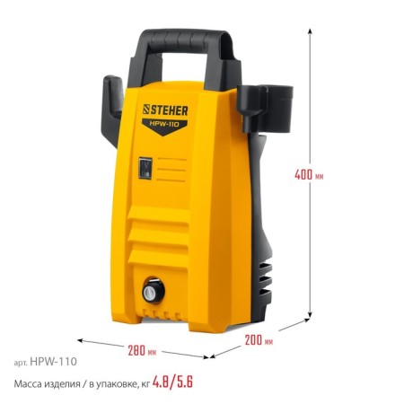 High pressure washing Steher HPW-110, 1400 W, for the G-180 pistol-14