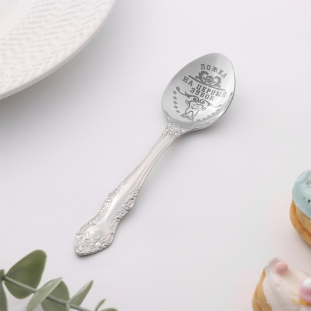 A teaspoon spoon with an engraving "for the first tooth", h = 14cm.-1