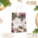 New Year. Package Paper gift New Year's craft "New Year's decoration" 18 x 8 x 25 cm.