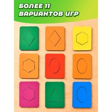 Досочки Сегена - 1, размер досочки: 6,6 × 8,5 см, 18 рамок+18 вкладышей