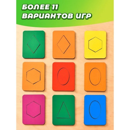 Segen socks - 1, the size of the board: 6.6 × 8.5 cm, 18 frames+18 inserts