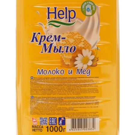 Help Крем-мыло Молоко и мед с пробкой, 1 л-1
