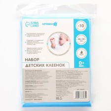 A set of children's waterproof adhesives, 90x70 cm, 10 pcs., Mix colors