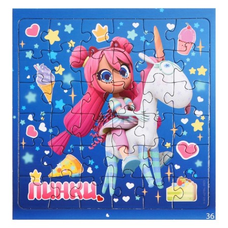 Puzzle 4 in 1 "heroes. Bublik and friends "-4