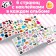 250 stickers set "for girls", 2 pcs. 8 p.