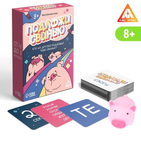 Board game "Put the pig", 89 cards, 8+