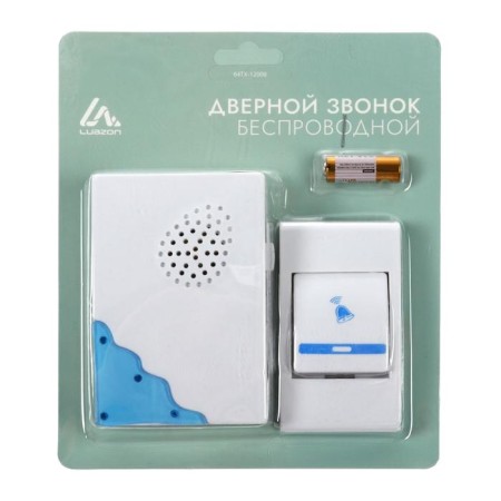 Luazon LZDV-02 call, wireless, 2xa (not in the kit), LR23A, Blue-3