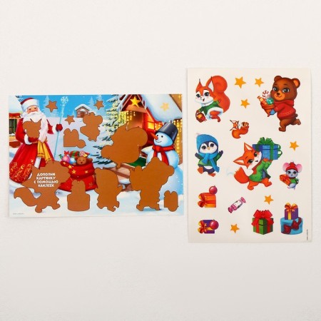 New Year's set for creativity "New Year! Cheerful snowman ", with an easel, 208 items-10
