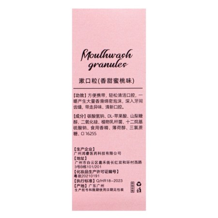 Organic toothpaste in tablets with probiotics and smell of peach, 18 g, set of 30 pcs-3