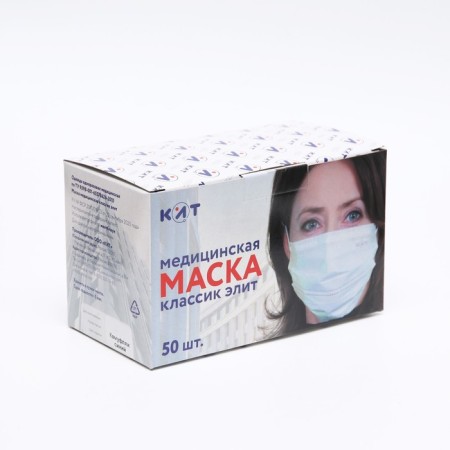 Medical Latio Mask Blue Camouflage, 2 Formers, 50 pcs cardboard unit-1