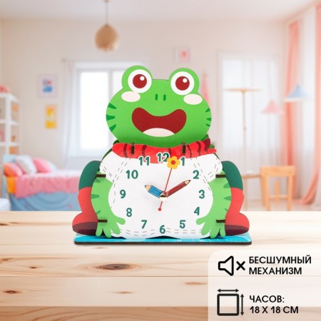 Table hours, series: children's, "frog"