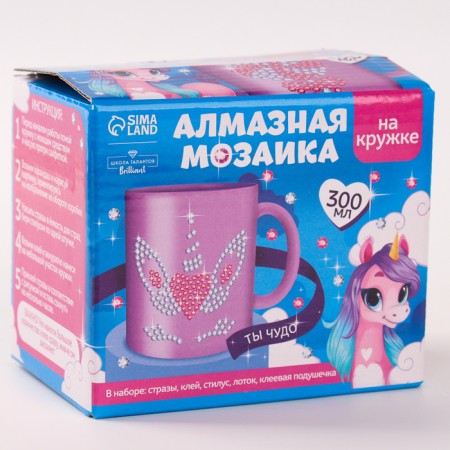 Diamond mosaic on a mug with partial filling "You are a miracle", 300 ml-4