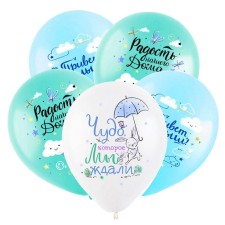 Shar Latex 12 “Hello, Kid”, Assorted, Pastel, set of 50 pcs. Mix
