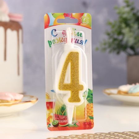Candle for Cake "Super Blood", 10.4 cm, number "4", gold sparkle-2