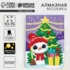 New Year's diamond mosaic for children with luminous rhinestones “New Year! Snowman 