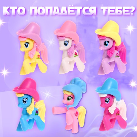 Polina Pony toy, mix-2