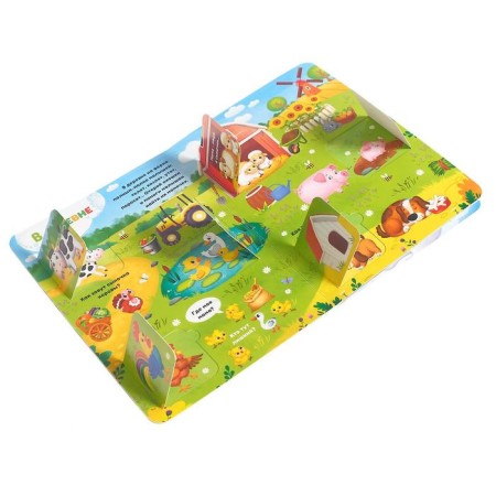 Cardboard book with windows "Where is my mommy", 10 pp., 24 windows-2
