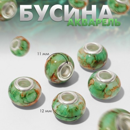 Busina "Watercolor", color orange-green in silver-1